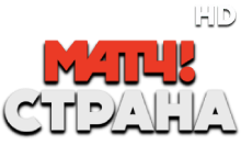 Матч! Страна HD