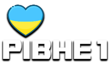 Рівне 1