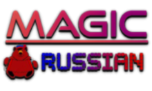 Magic Russian