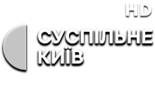 Суспільне Київ HD
