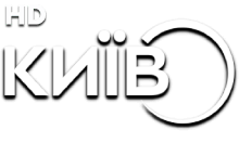Телеканал Київ HD