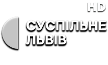 Суспільне Львів HD
