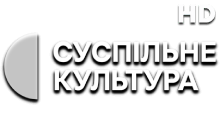 Суспільне Культура HD
