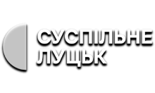 Суспільне Луцьк