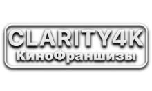 Clarity4K КиноФраншизы