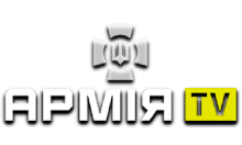 Армія ТВ