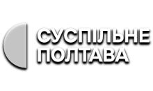 Суспільне Полтава