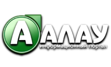 Алау ТВ [KZ]