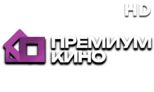 Премиум Кино HD