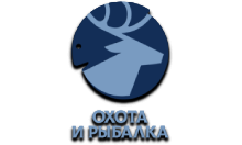 Охота и Рыбалка
