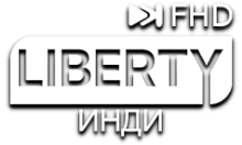LIBERTY Инди FHD